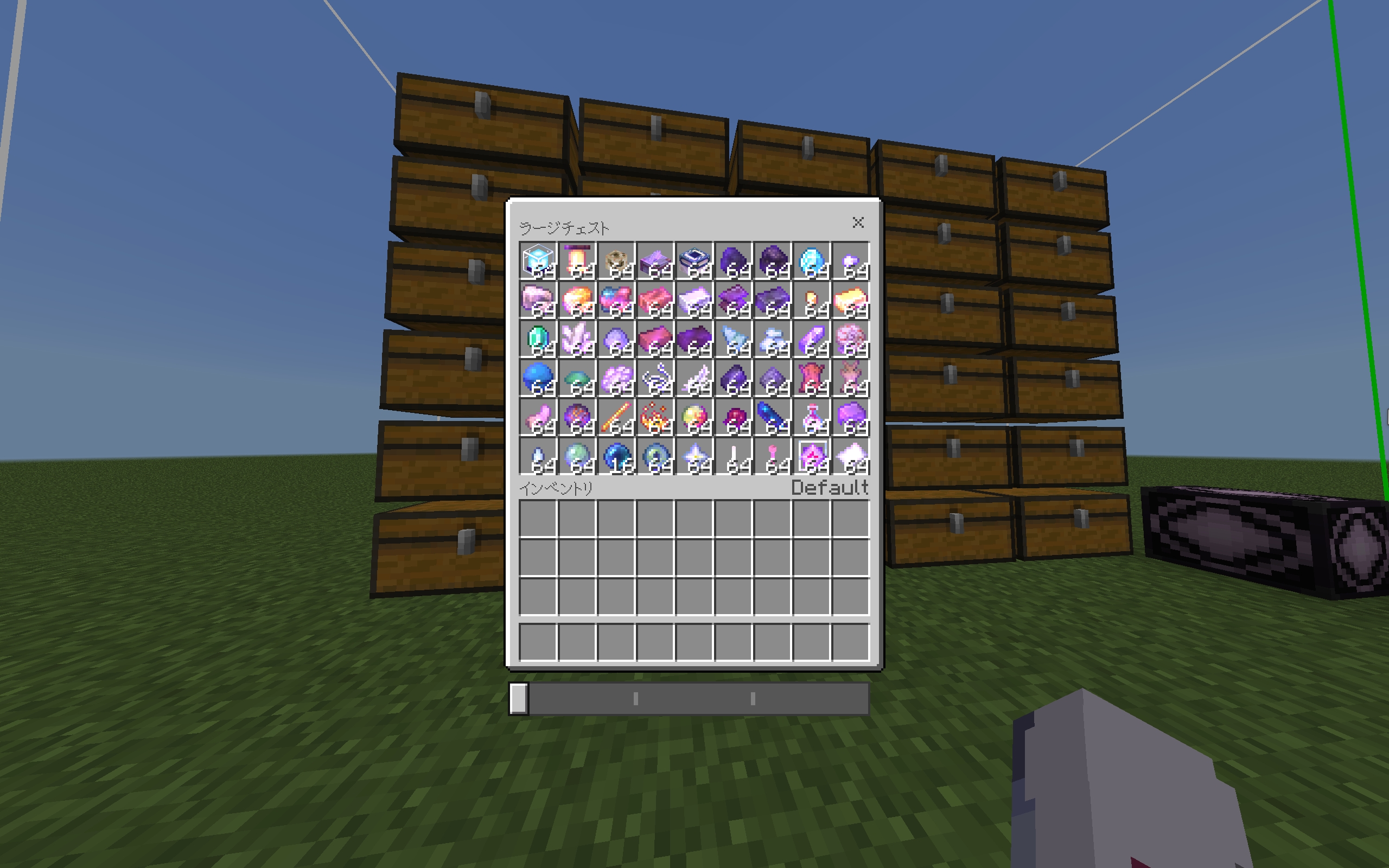 全てのエンチャント